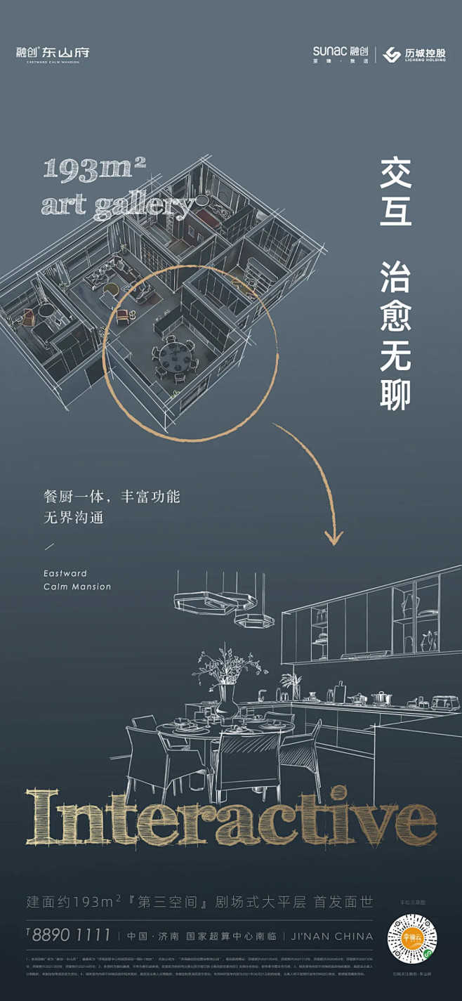 @到此为止′Here，∈点击进入主页，户...