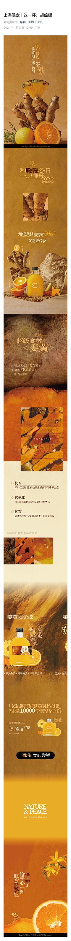 没有灵魂的香蕉采集到推文设计