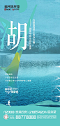 系列 价值点 卖点