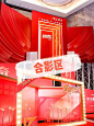 干货丨仪式感十足颁奖典礼/表彰会/答谢会