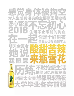 大潇潇、采集到节假营销海报、