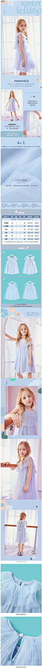 太平鸟儿童连衣裙夏季新品网纱公主裙爱莎蓝公主裙女童minipeace-tmall.com天猫