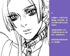 火锅浅析采集到头部_光影二分
