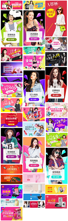 HUAEN采集到banner