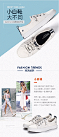 Sperry/斯佩里女鞋 韩版舒适帆布鞋 休闲个性雷根结鞋带小白鞋-tmall.com天猫