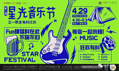 刘洋tiger采集到营地-平面物料
