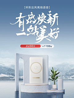 -阿波采集到315品质节