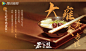 @君子盟 的个人主页 - 微博