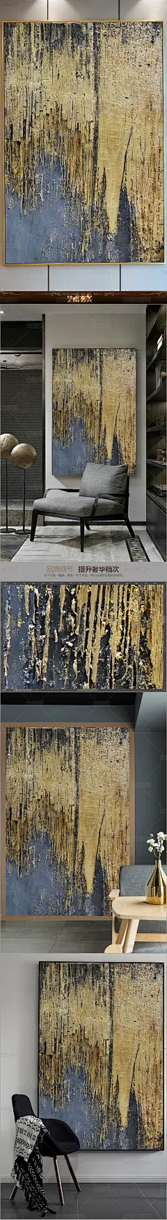 高清立体抽象油画艺术玄关（一千七十八）