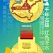 点击查看图片来源