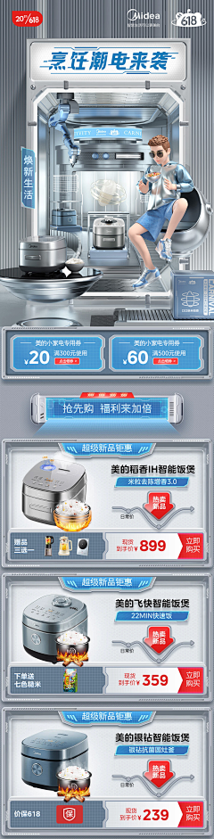 夏寻xm采集到背景