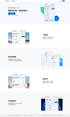 吐司夹猫条采集到web设计