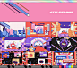 2020网易游戏520线上发布会：我是热爱分之一影视栏目片头COMOON - 原创作品 -   4