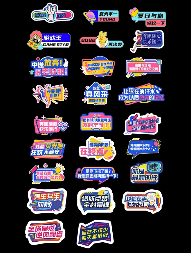 手举牌 | 拍照牌 | 直播手举牌