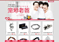 宠爱老爸 - 天猫-天猫Tmall.com