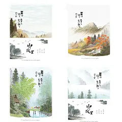 金谷文具古风手账本彩页中国风笔记本日记本插画手绘文艺山河故里-淘宝网