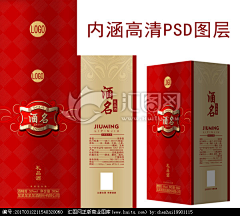C_Hui采集到原创の设计の酒包装设计