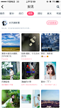 来自相册