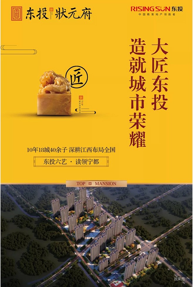 来自分享