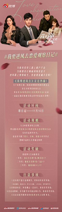 -哇C°采集到UI-H5长图