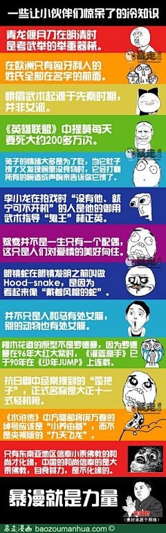夏颖采集到各种