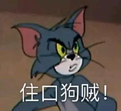最厉害的表情包！