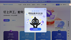 紫夜_Luly采集到弹窗