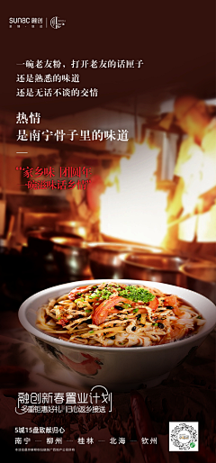 -5277采集到返乡/温情