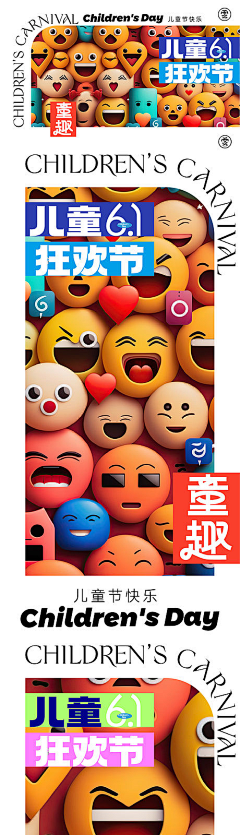 Jessica014采集到emoji 