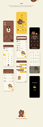 Line Friends Brown - Smart Cover Mobile Theme : Line Friends Brown - Smart Cover & Galaxy Mobile Theme, Wallpaper, Illustration