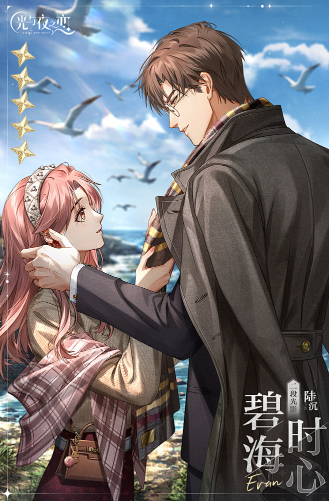 新品 ねんどろいど light 陆沉 詩人VER 光と夜の恋 光与夜之恋 新品 ねんどろいど light 陆沉 詩人VER 光と夜の恋 光与夜之恋