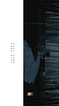 园子里的故事|无锡华侨城.建发和玺

©️深圳柏影景观设计有限公司