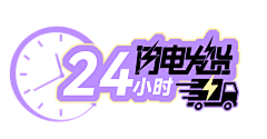 粥小静采集到直播间