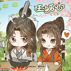 海报-❀ 风月录②·年少篇·春日宴 ❀