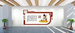 寓言故事拔苗助长文化墙