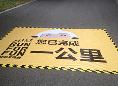 阿Q第二采集到Carpet decal