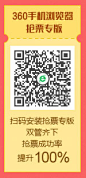 QQ截图20160108111223