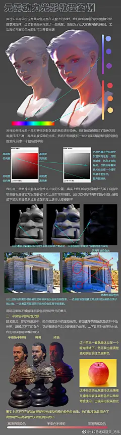 我的收藏 - 微博