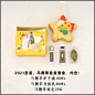 欧舒丹护手霜2021圣诞套装套盒礼盒装乳木果30ml 冬日漫步限定款-淘宝网