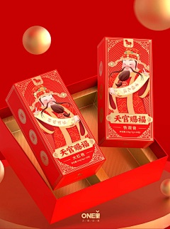 JLAN9采集到礼盒