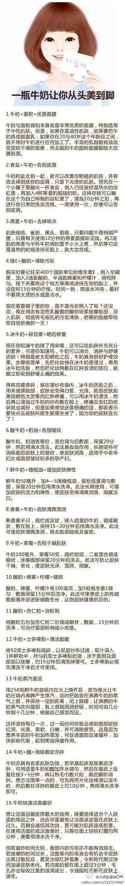 - 美容