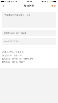 刘大人为什么不高兴采集到UI界面—其他