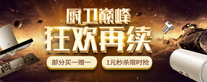 【海尔JJZT-JE9C(12T)】海尔...
