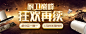 【海尔JJZT-JE9C(12T)】海尔（Haier）集成灶 钢化玻璃台面 一体式侧吸抽油烟机 燃气灶具 消毒柜套装JJZT-JE9C(天然气)【行情 报价 价格 评测】-京东