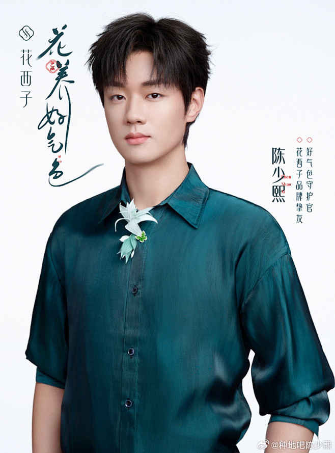 #花养好气色##天猫超级品牌日#