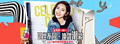 奋斗的地步采集到钻展1