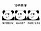 星座表情包:-兴趣部落