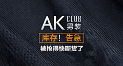 费片美女采集到钻展