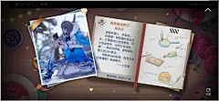 龙族幻想|二次元界面@小小王木木采集到扁平游戏、二次元(659图)_花瓣