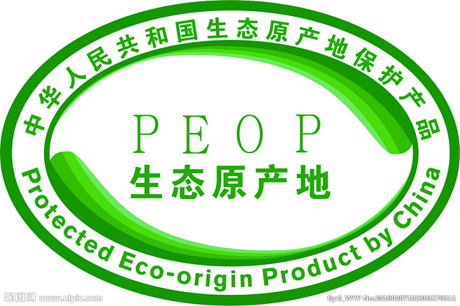 生态原产地保护产品标志